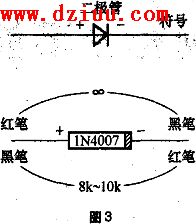 教你如何維修電子節能燈