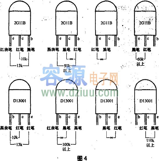 教你如何維修電子節能燈