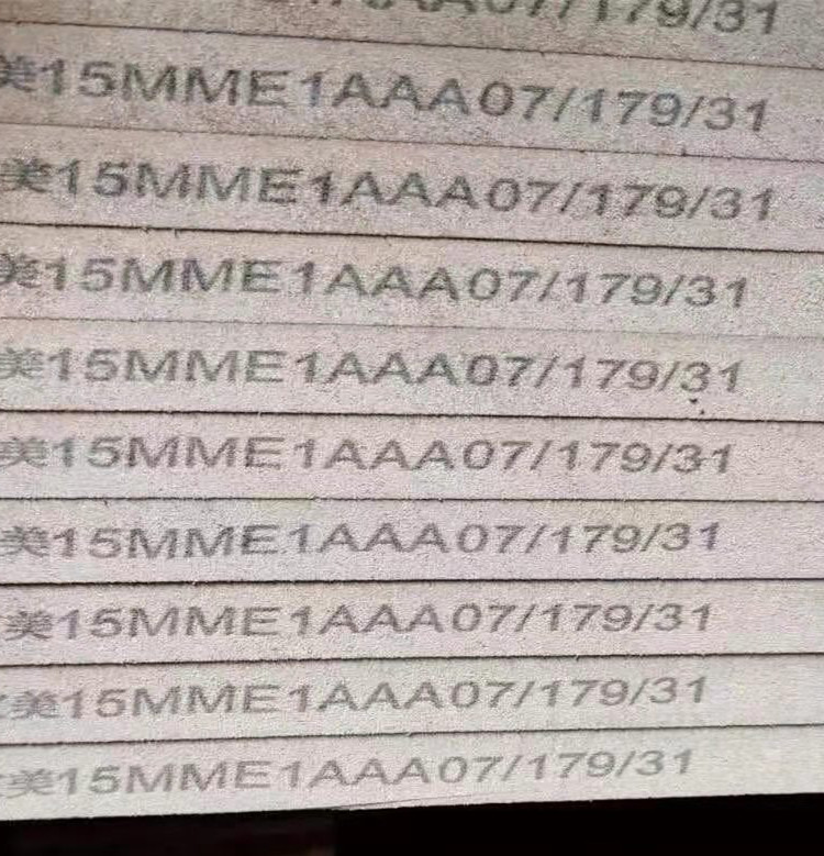 板材木業噴碼機樣品2